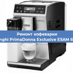 Чистка кофемашины De'Longhi PrimaDonna Exclusive ESAM 6900.M от накипи в Ижевске